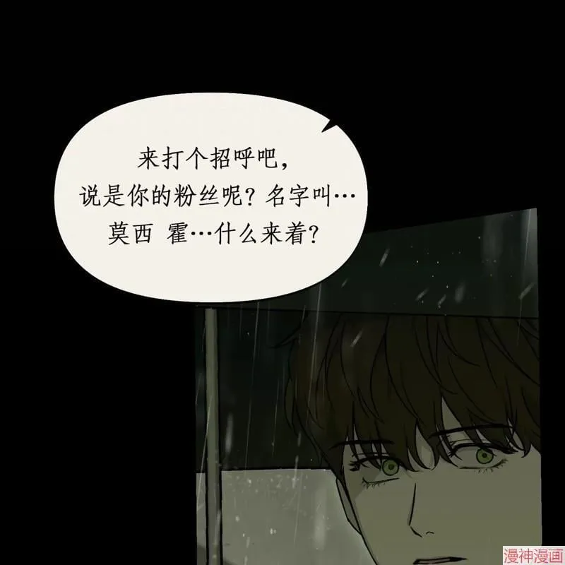 第21话 第16页