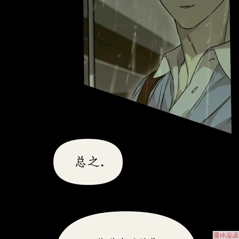 第21话 第17页