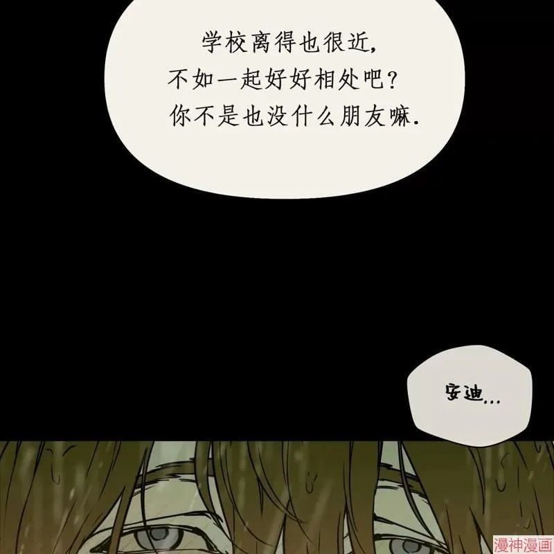 第21话 第21页