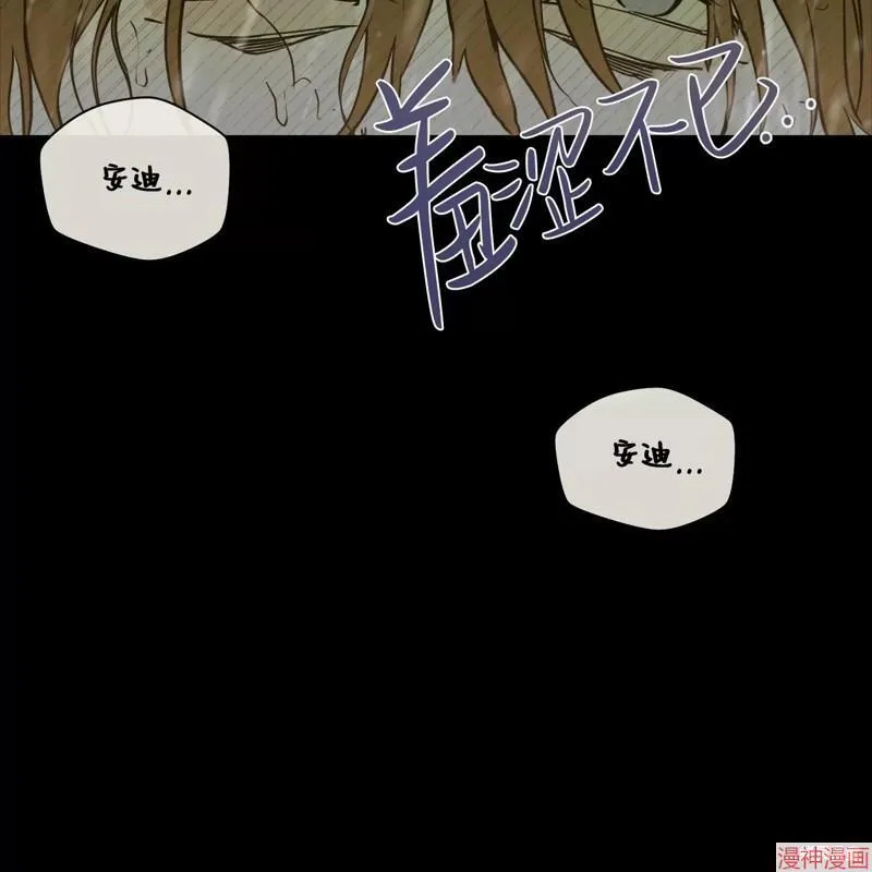 第21话 第22页