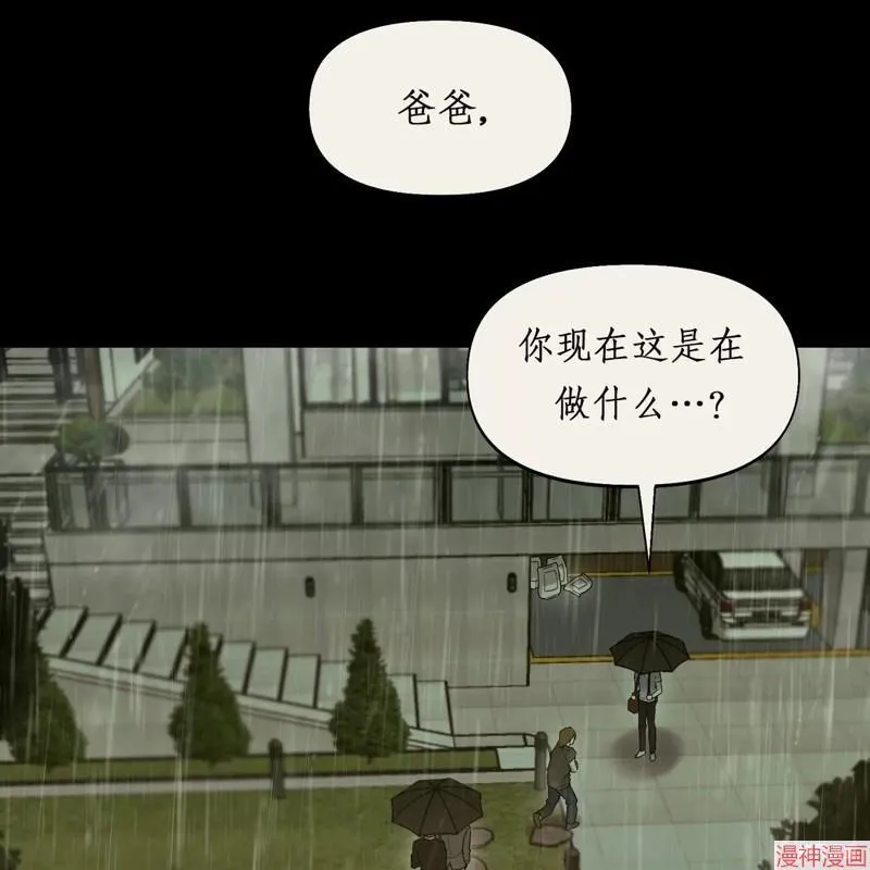 第21话 第23页