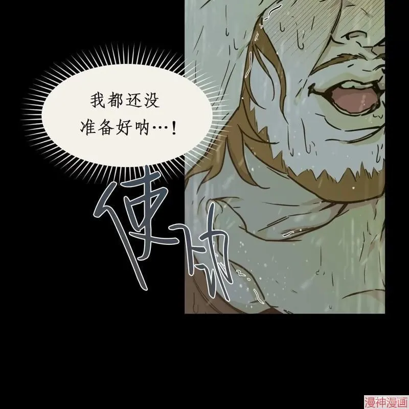第21话 第28页