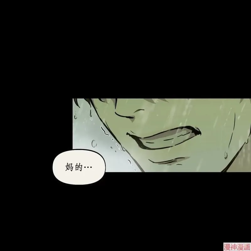 第21话 第29页