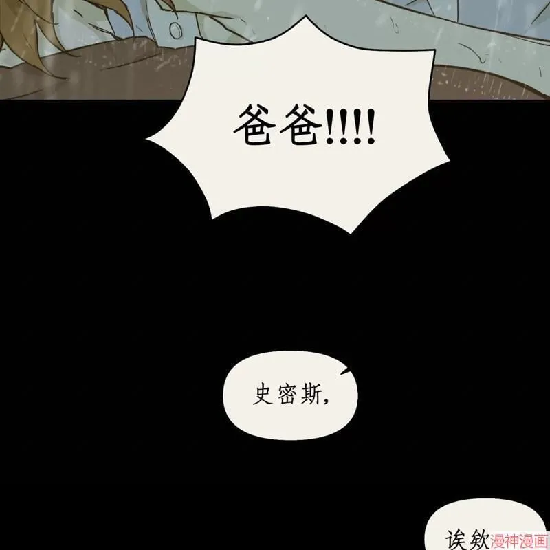 第21话 第31页