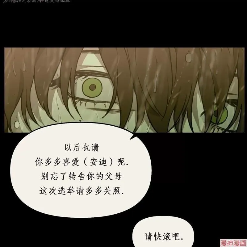 第21话 第33页