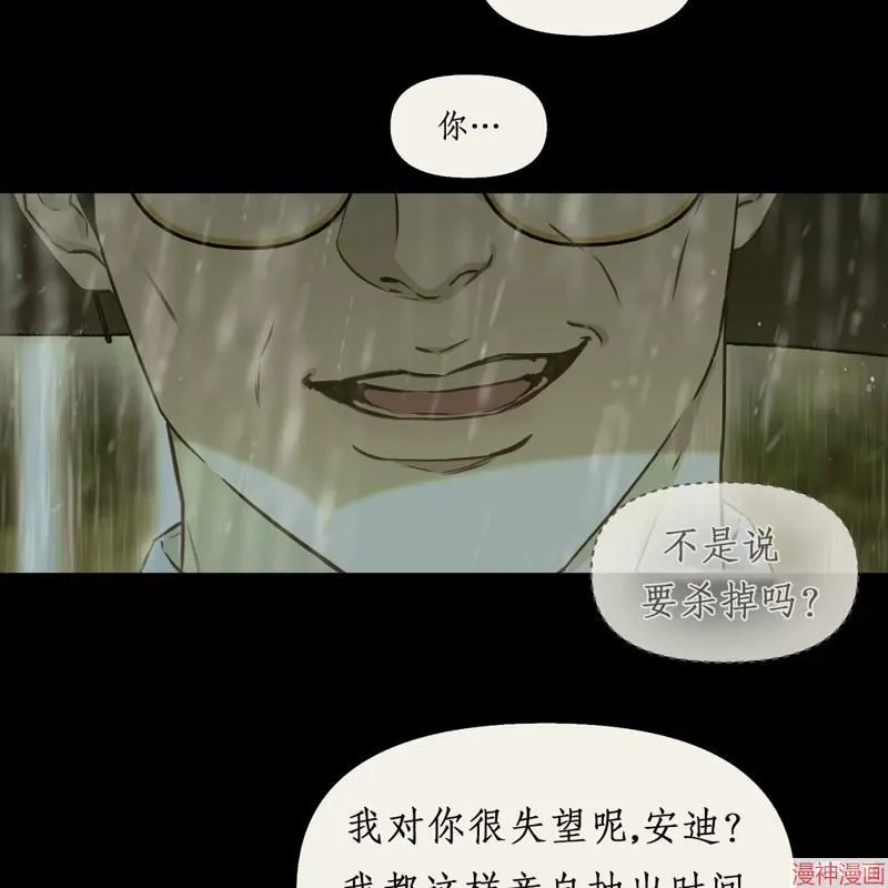第21话 第34页