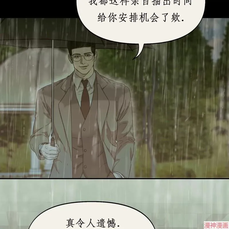 第21话 第35页