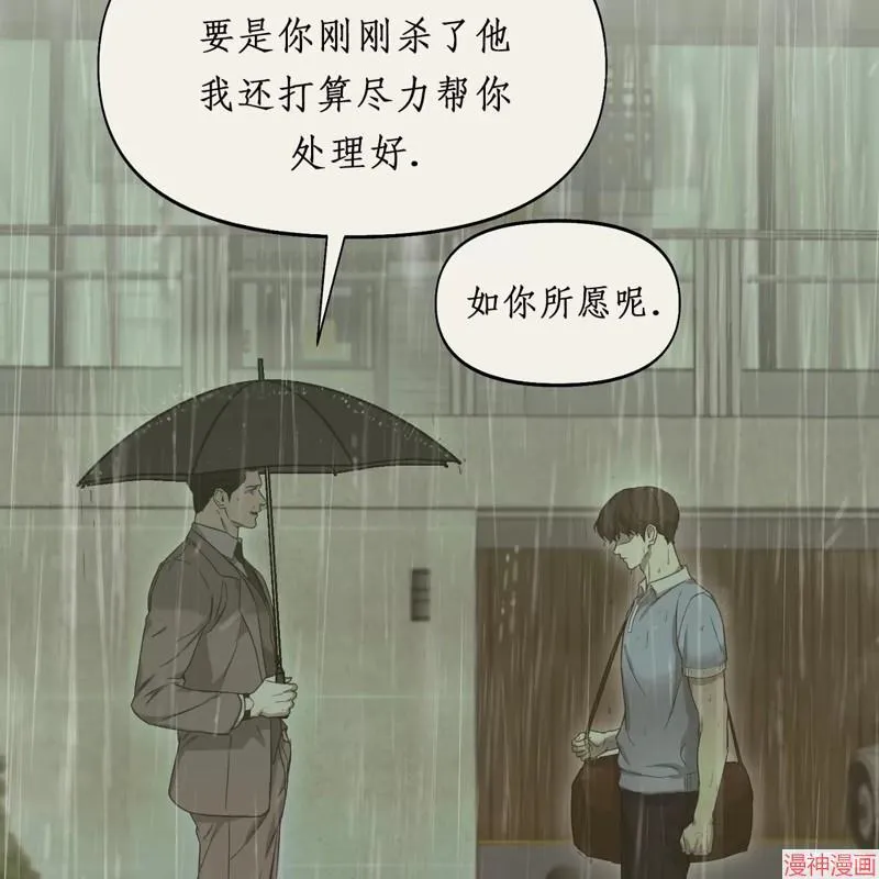 第21话 第36页