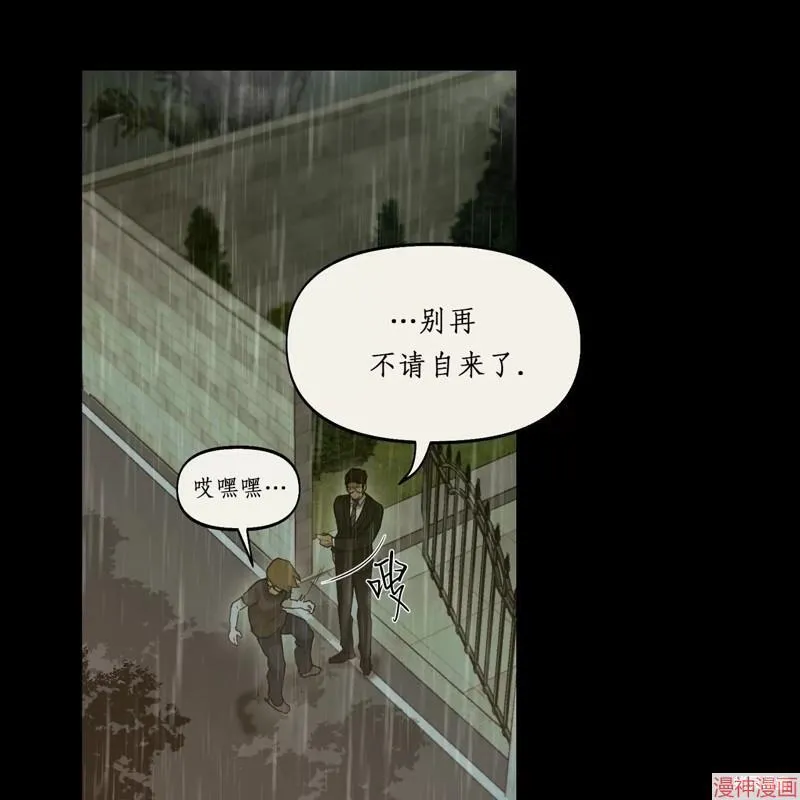 第21话 第40页
