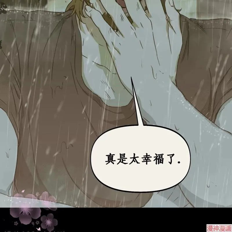第21话 第42页