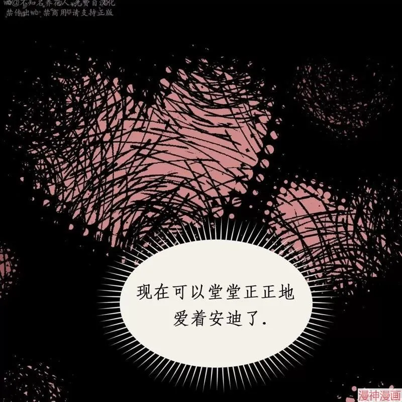 第21话 第43页