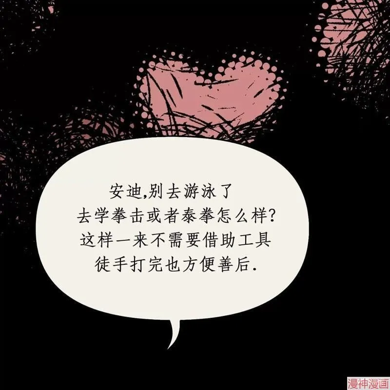 第21话 第44页