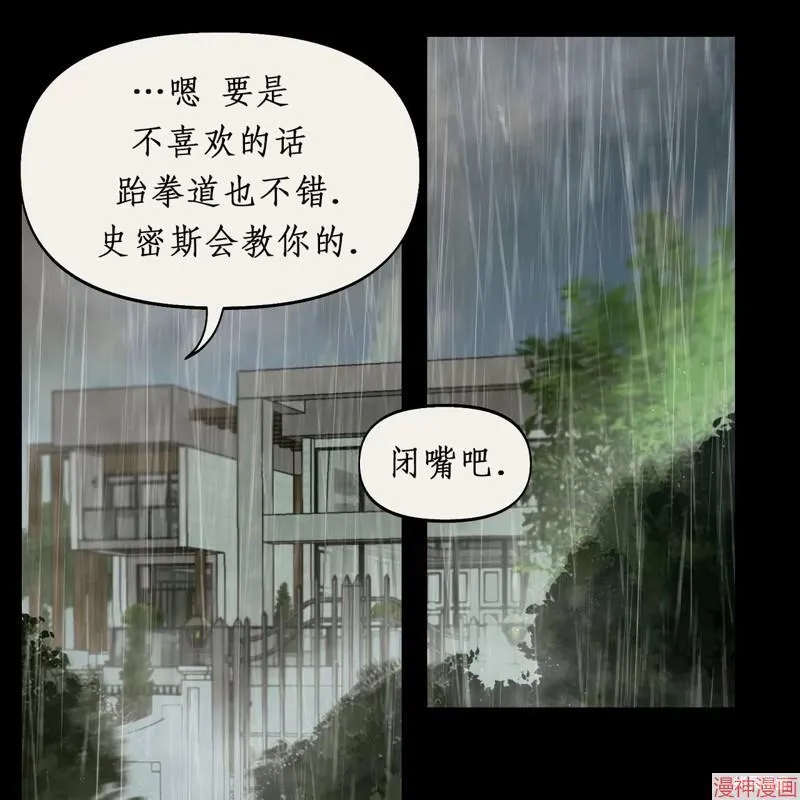 第21话 第45页