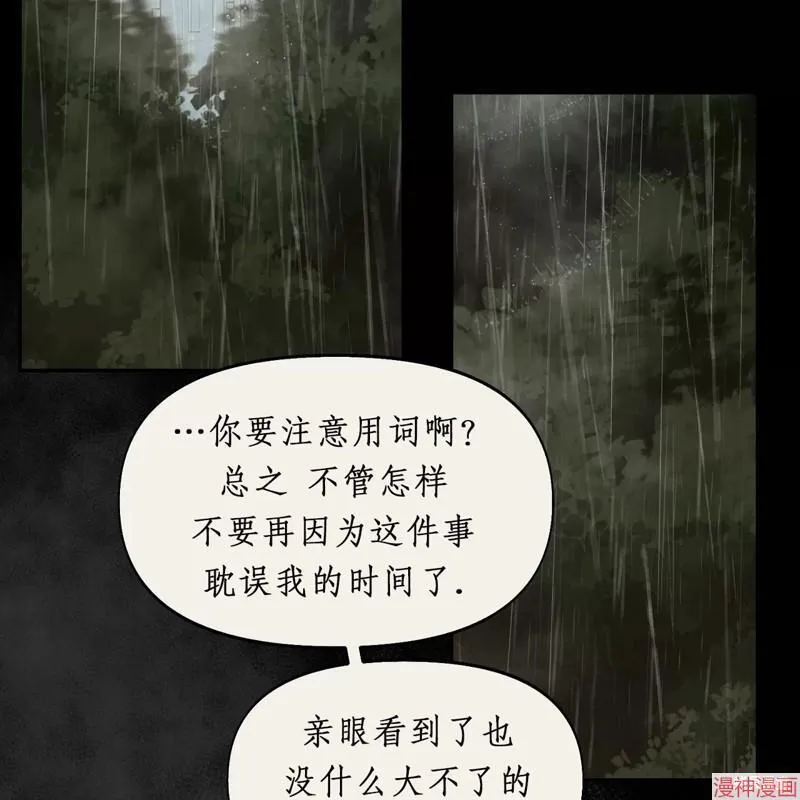 第21话 第46页