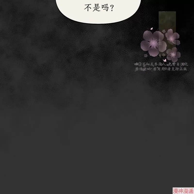 第21话 第47页