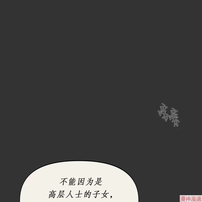 第21话 第48页