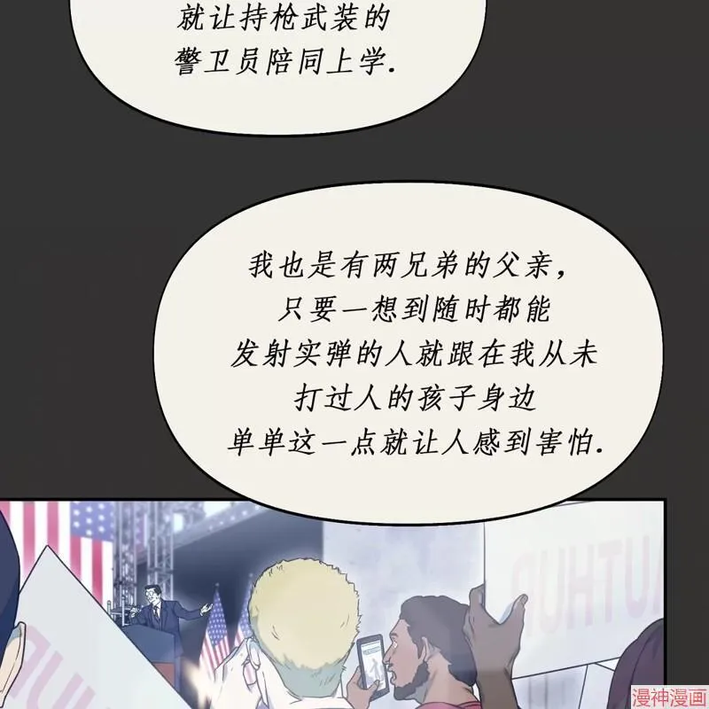 第21话 第49页