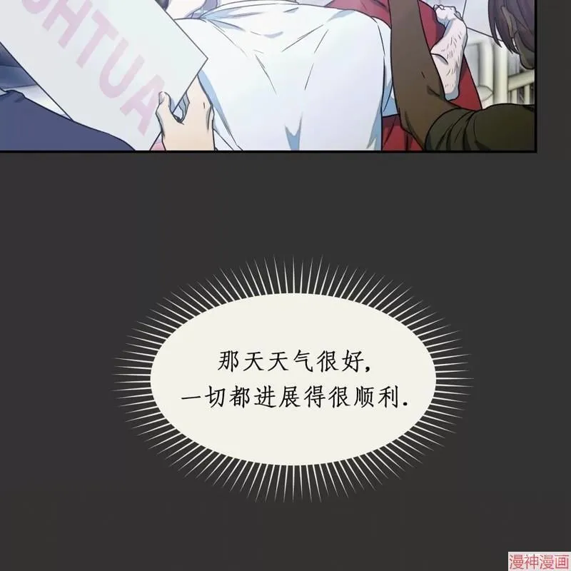 第21话 第50页