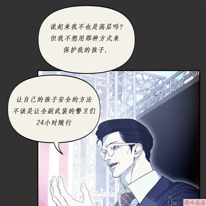 第21话 第51页