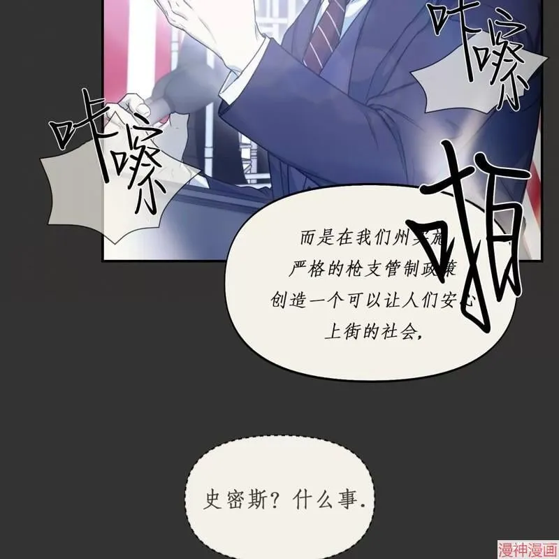 第21话 第52页