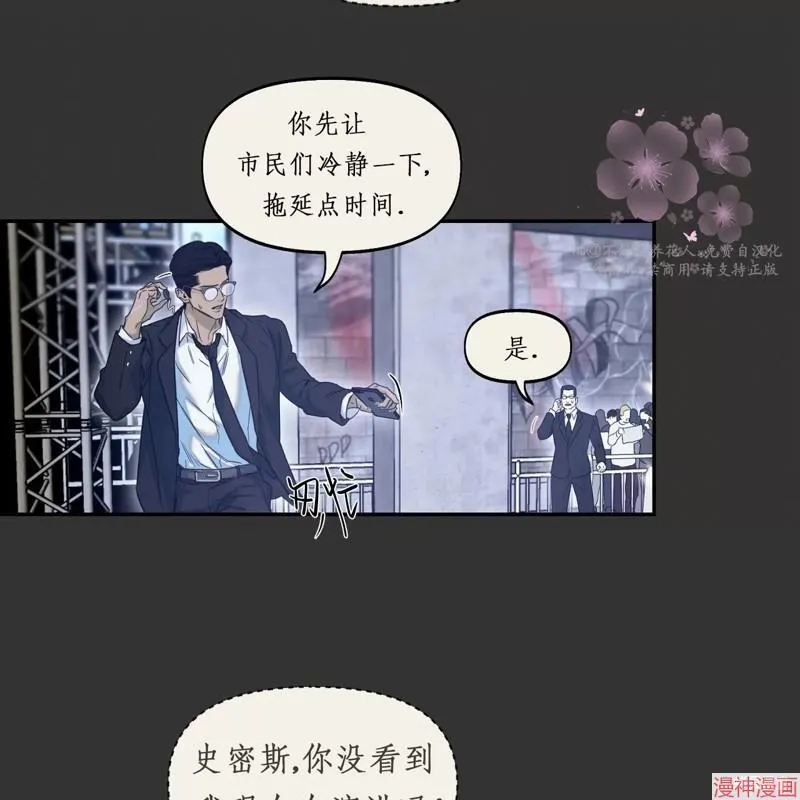 第21话 第53页
