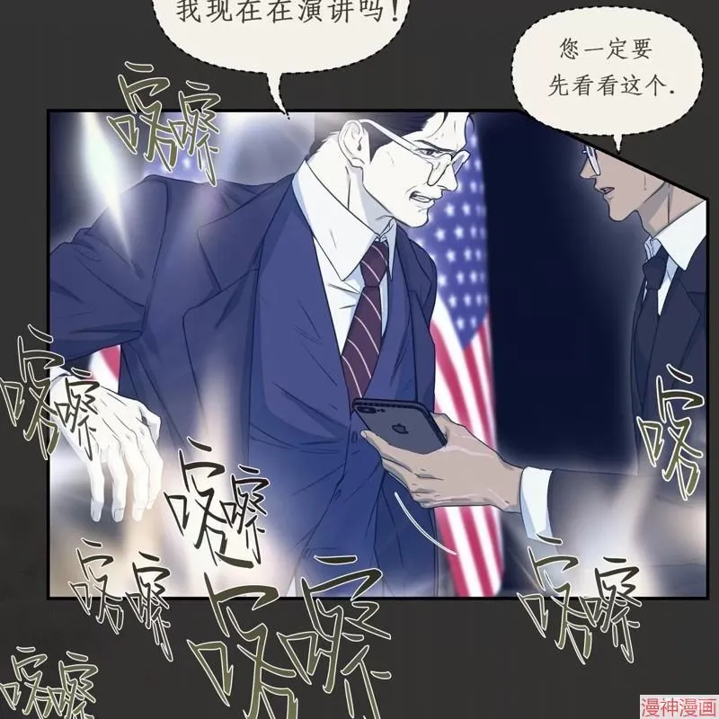 第21话 第54页