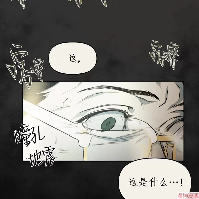 第21话 第55页