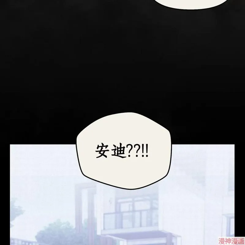 第21话 第56页