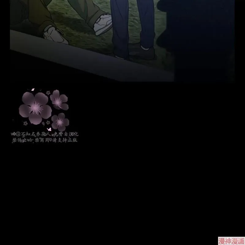 第21话 第58页