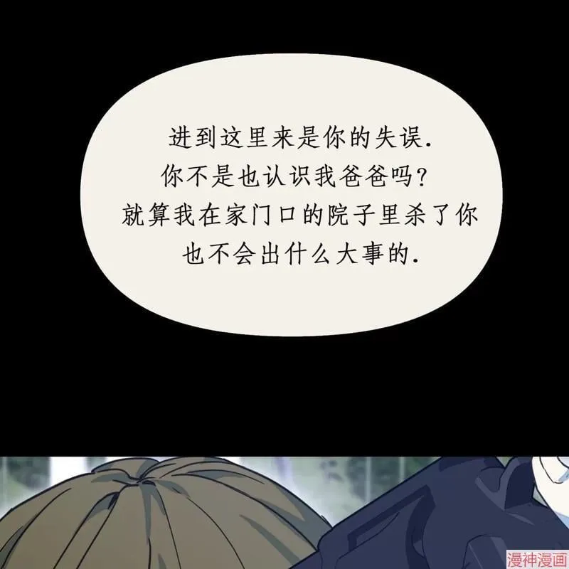 第21话 第59页