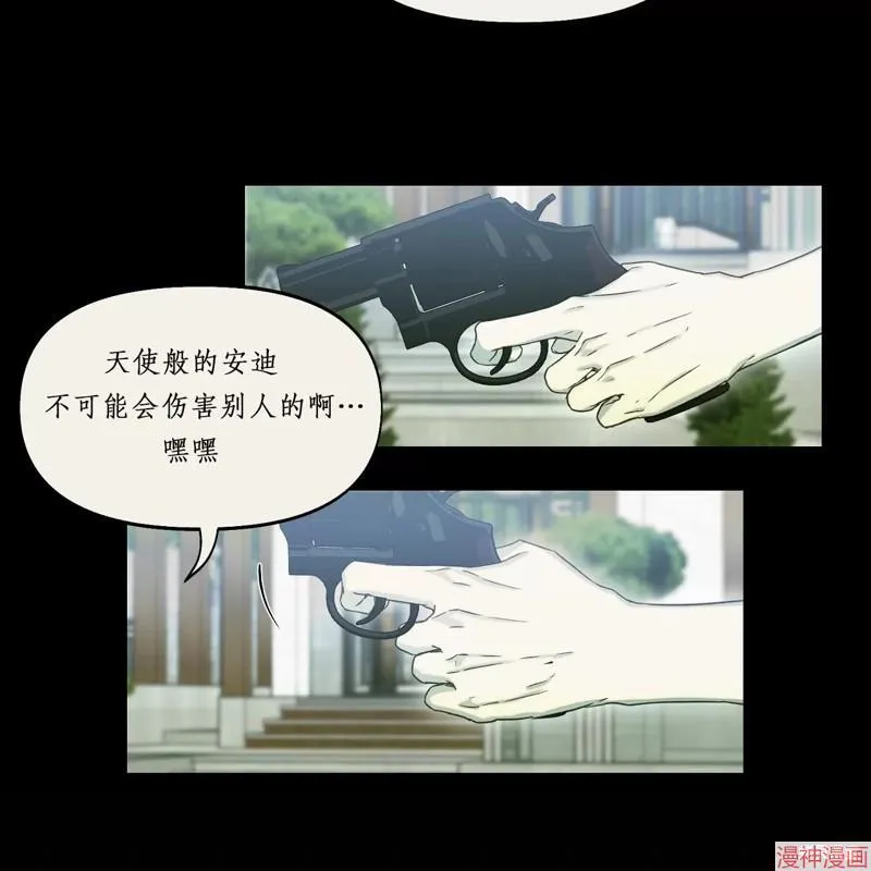 第21话 第61页