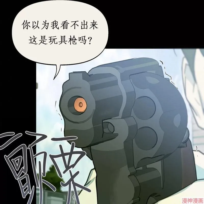 第21话 第62页