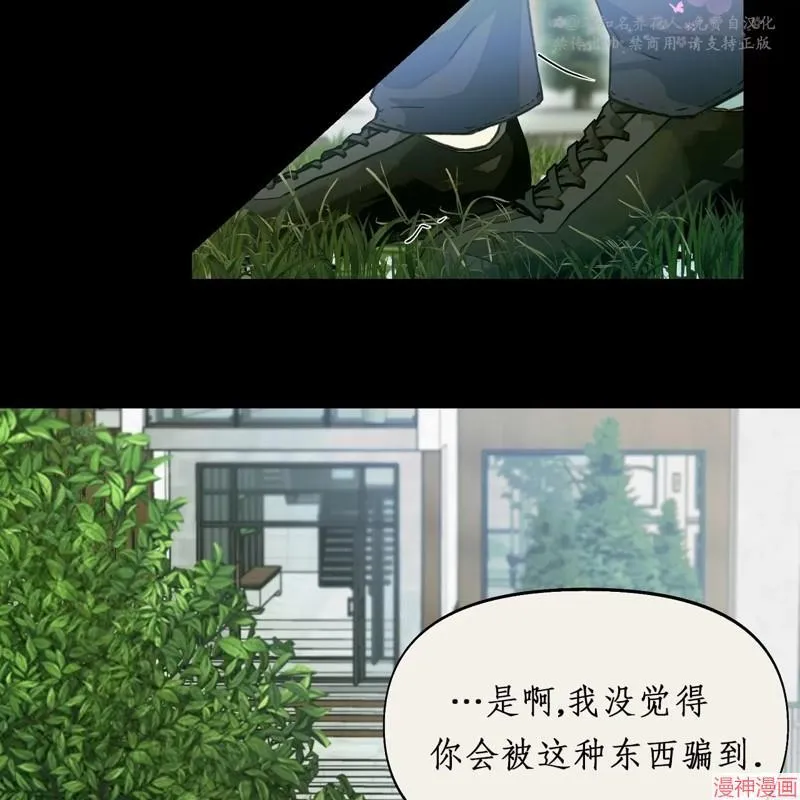 第21话 第64页