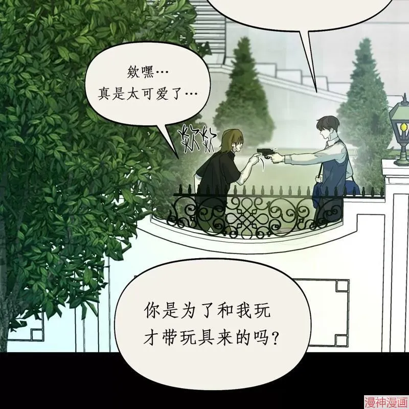 第21话 第65页