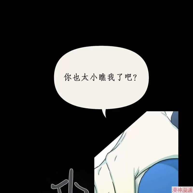第21话 第66页