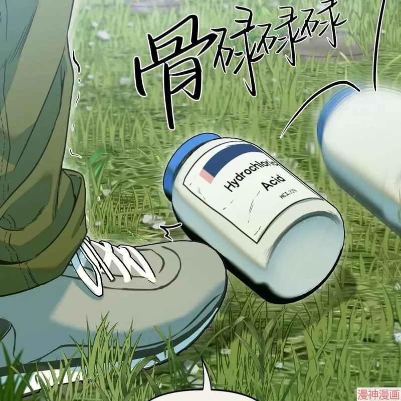第21话 第70页
