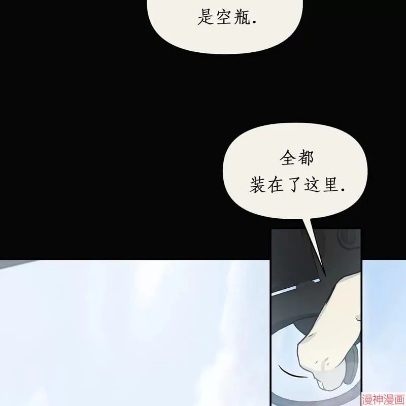 第21话 第72页