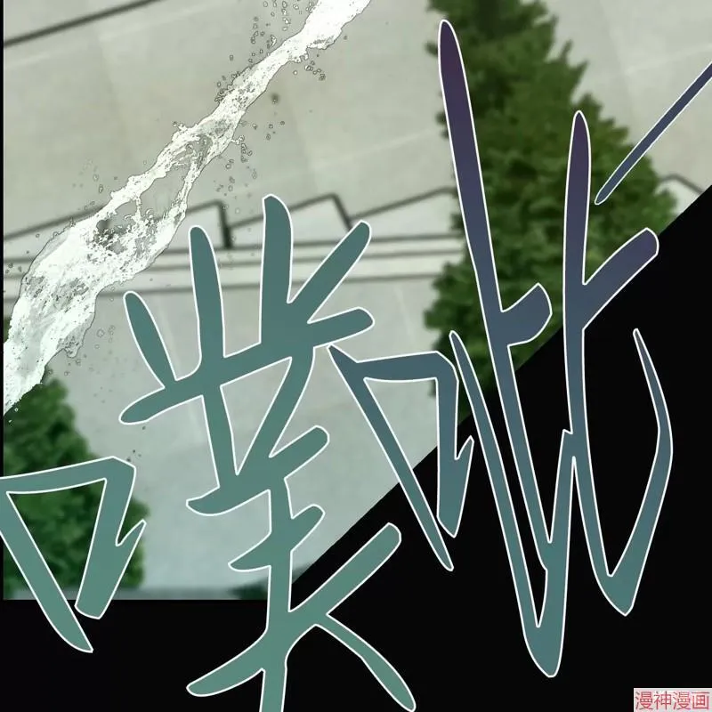 第21话 第80页