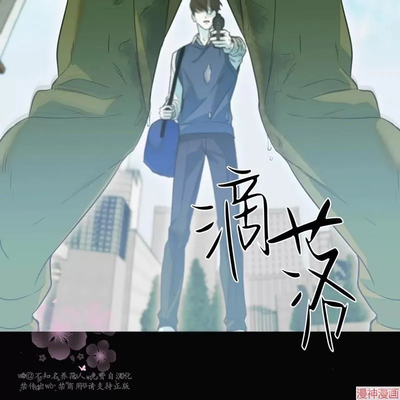 第21话 第83页