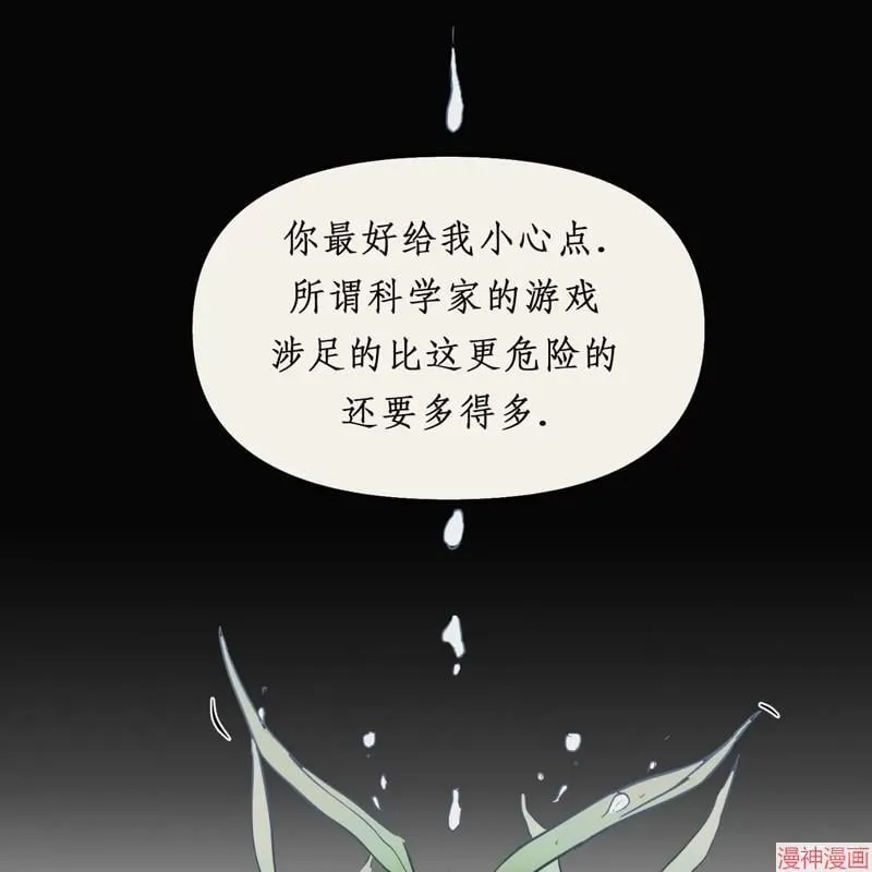 第21话 第84页