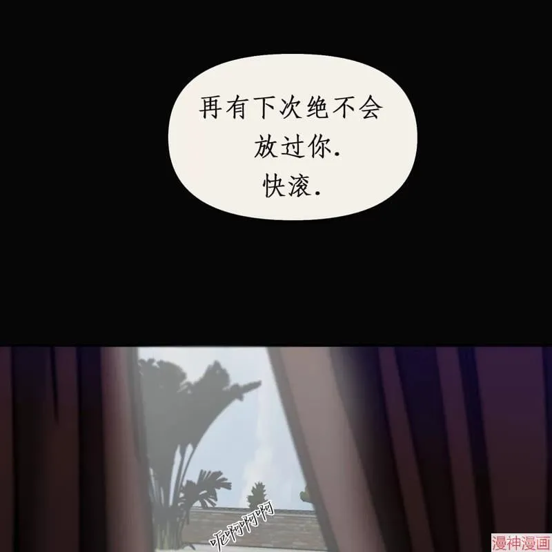 第21话 第86页