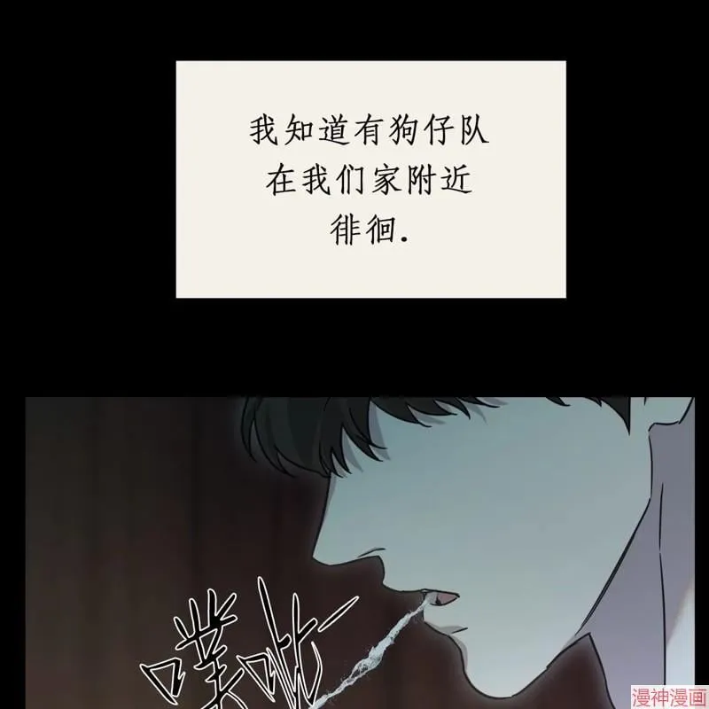 第21话 第89页
