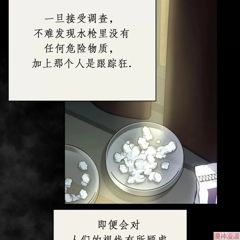 第21话 第91页