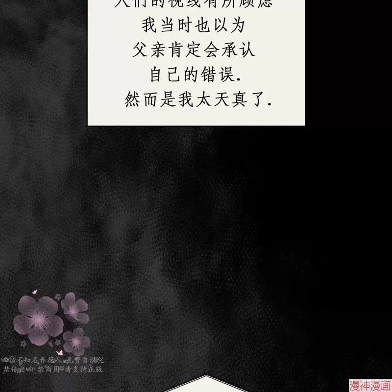 第21话 第92页