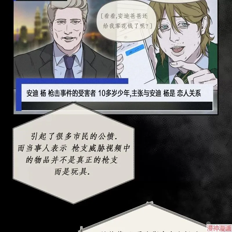 第21话 第94页