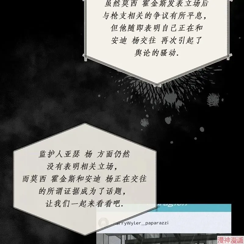 第21话 第95页