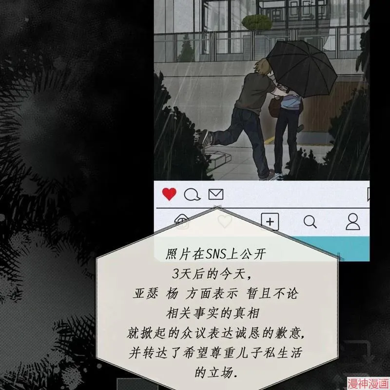 第21话 第96页