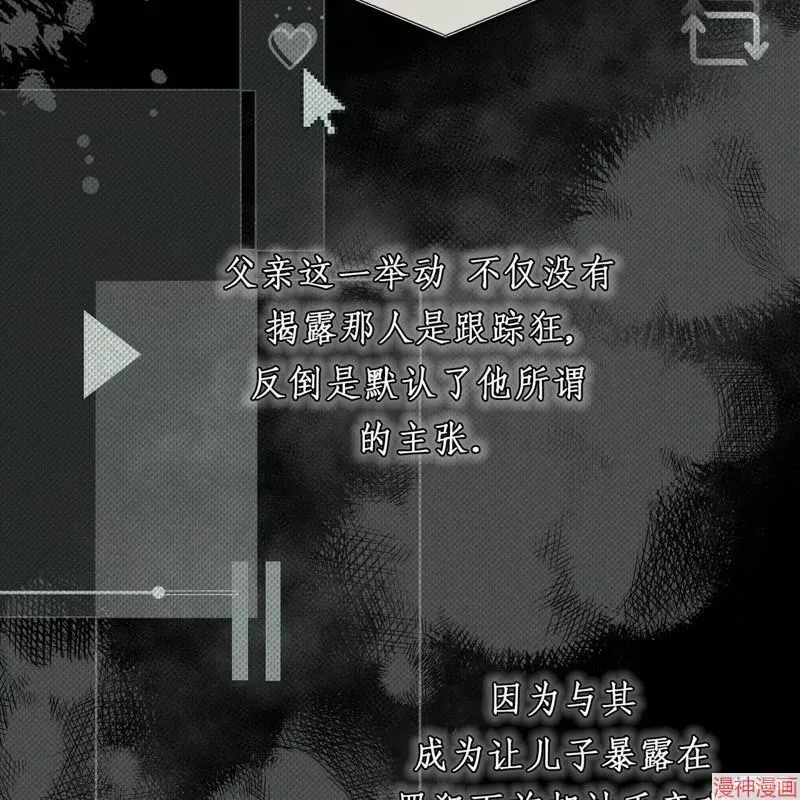 第21话 第97页