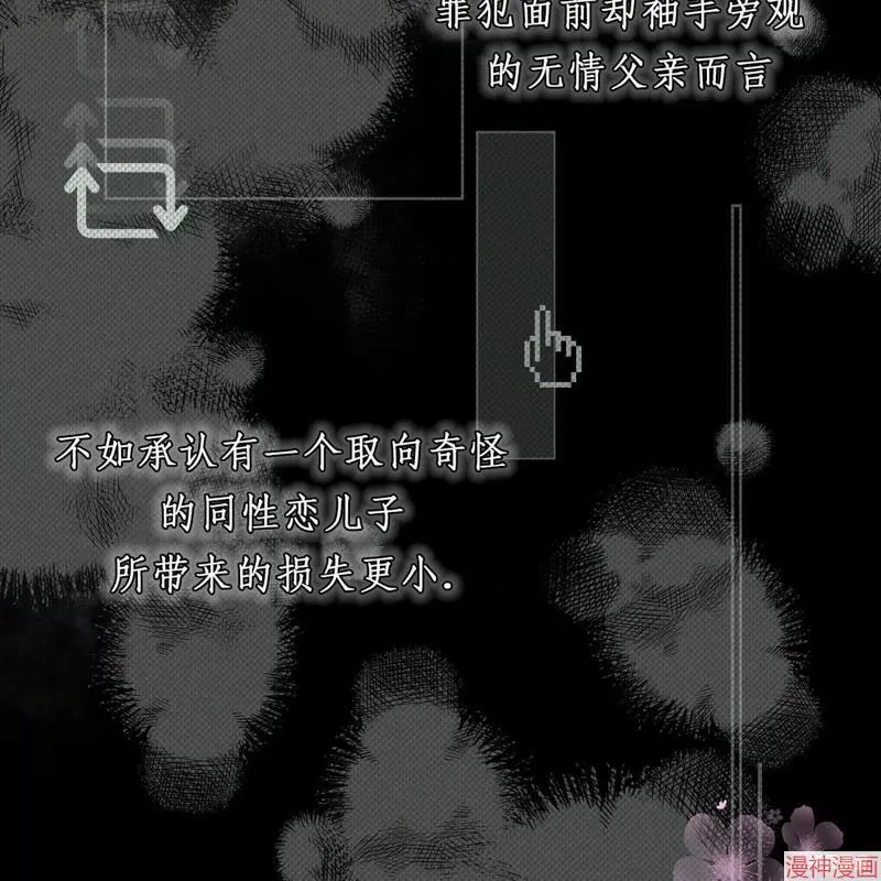 第21话 第98页