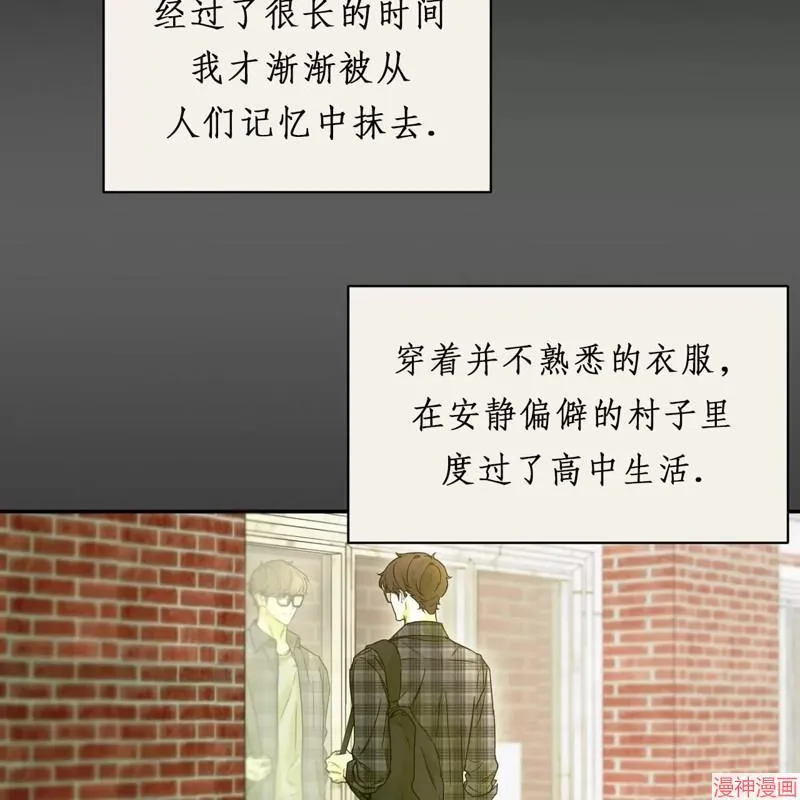 第21话 第100页